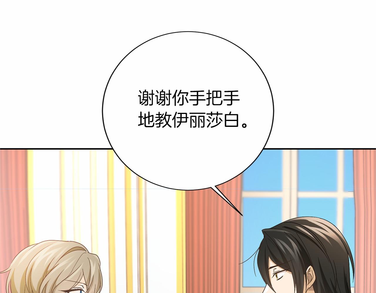 第 118 页