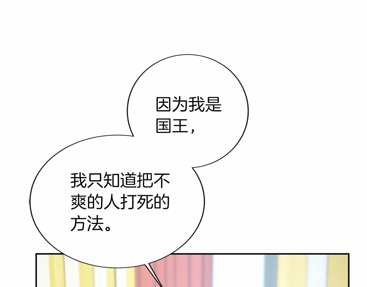 第 121 页