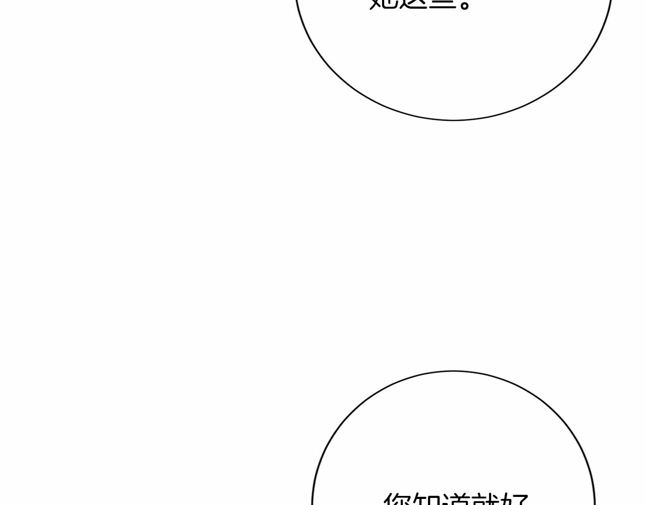 第 124 页