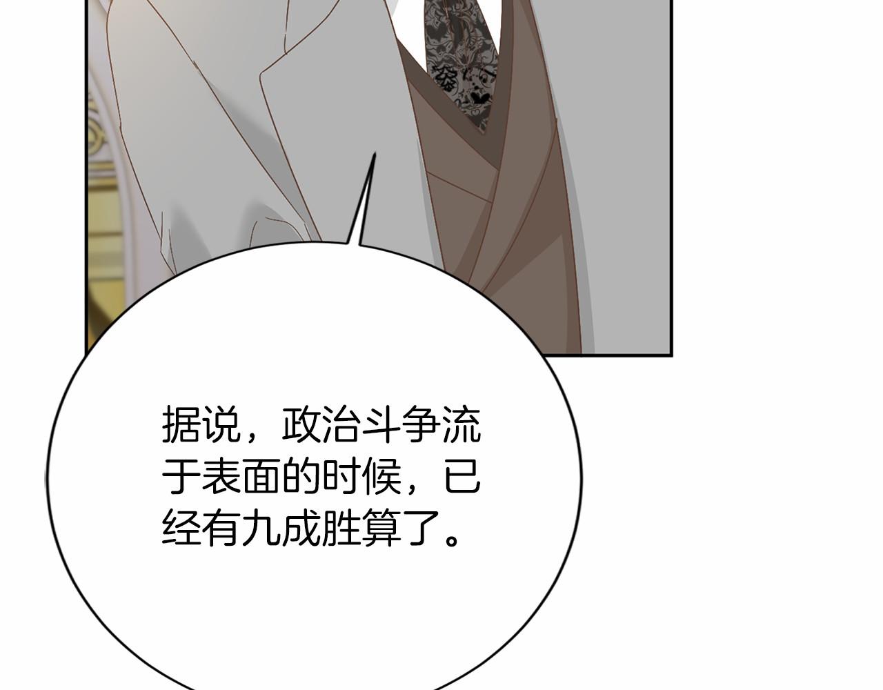 第 85 页