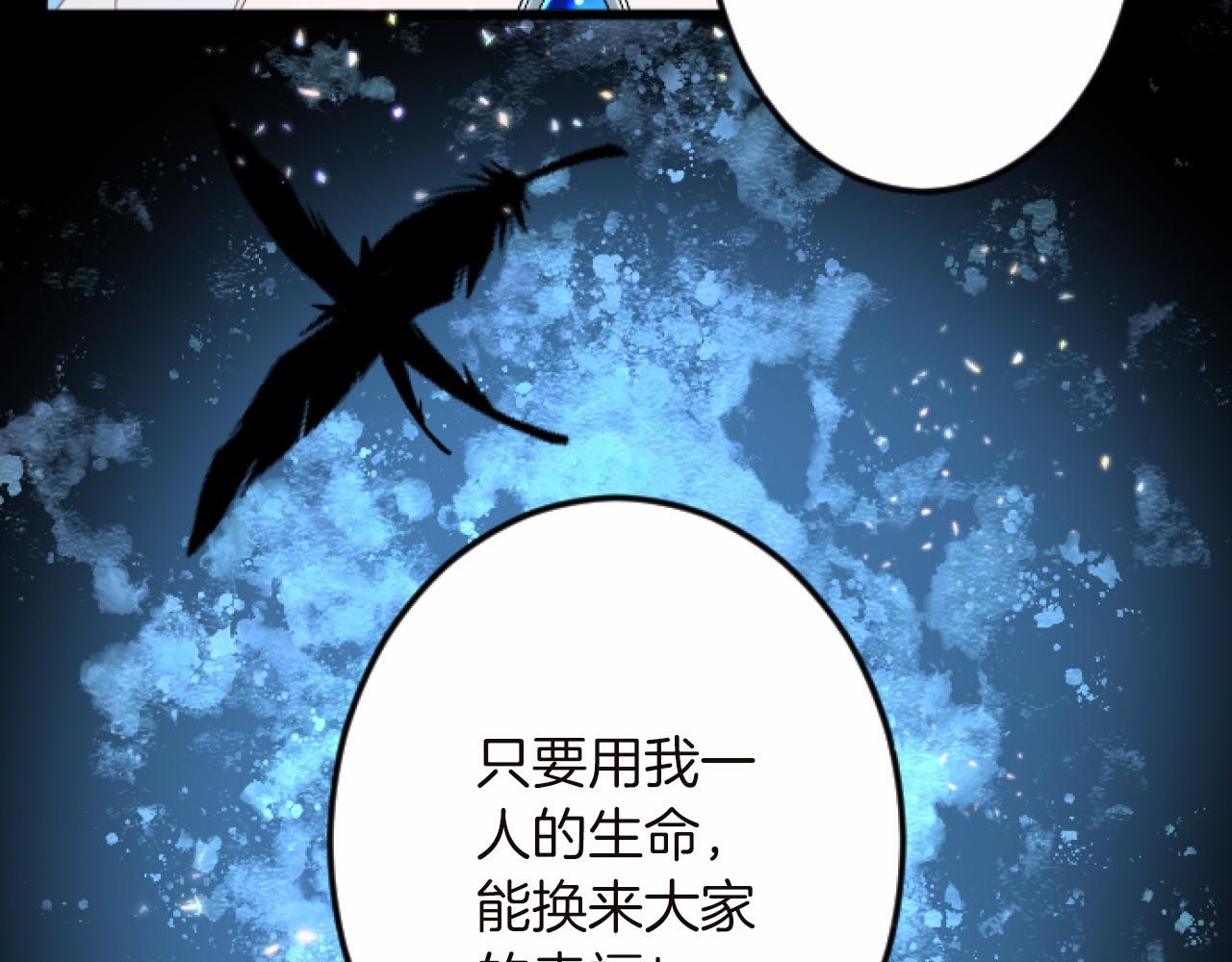 第 103 页