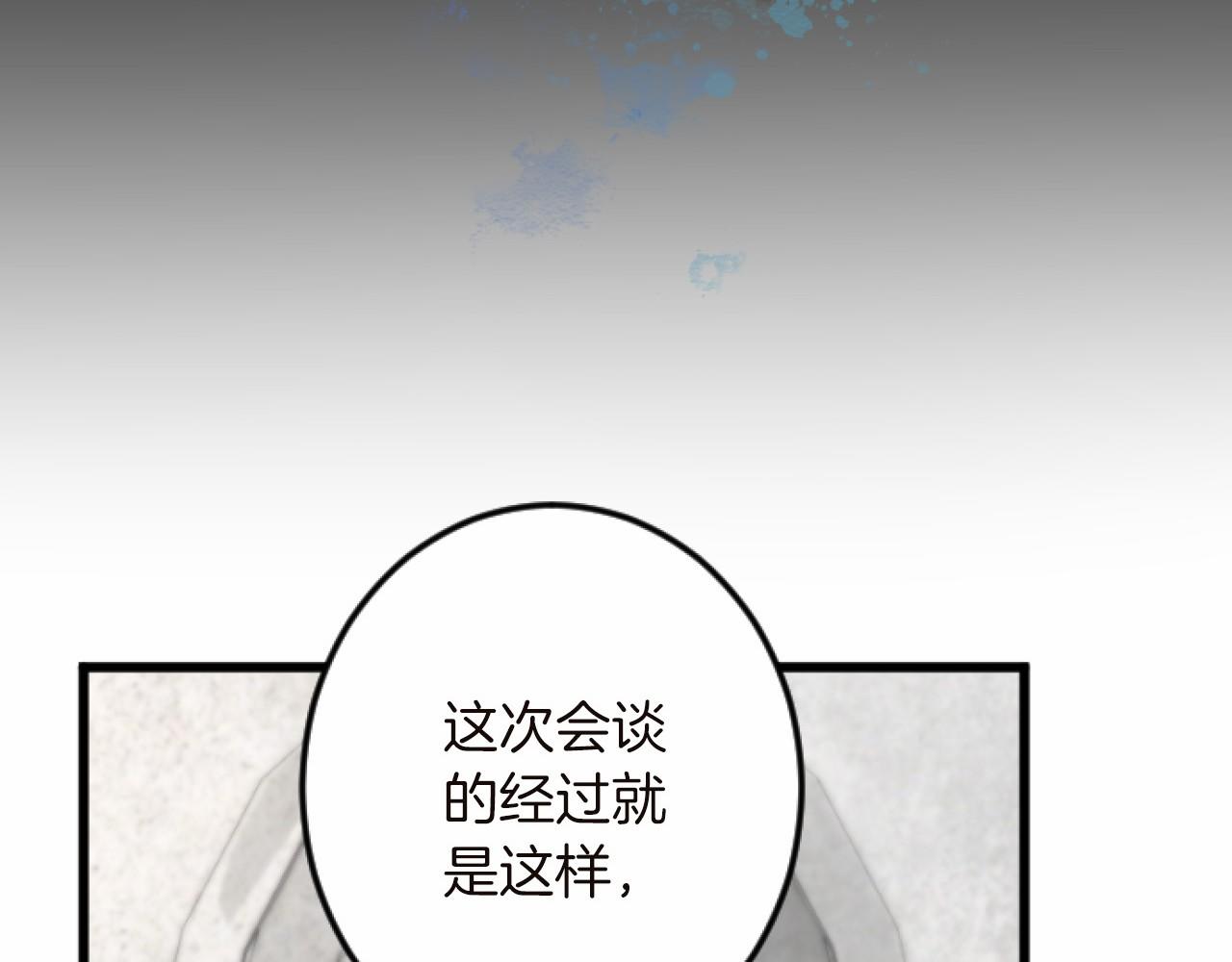 第 116 页
