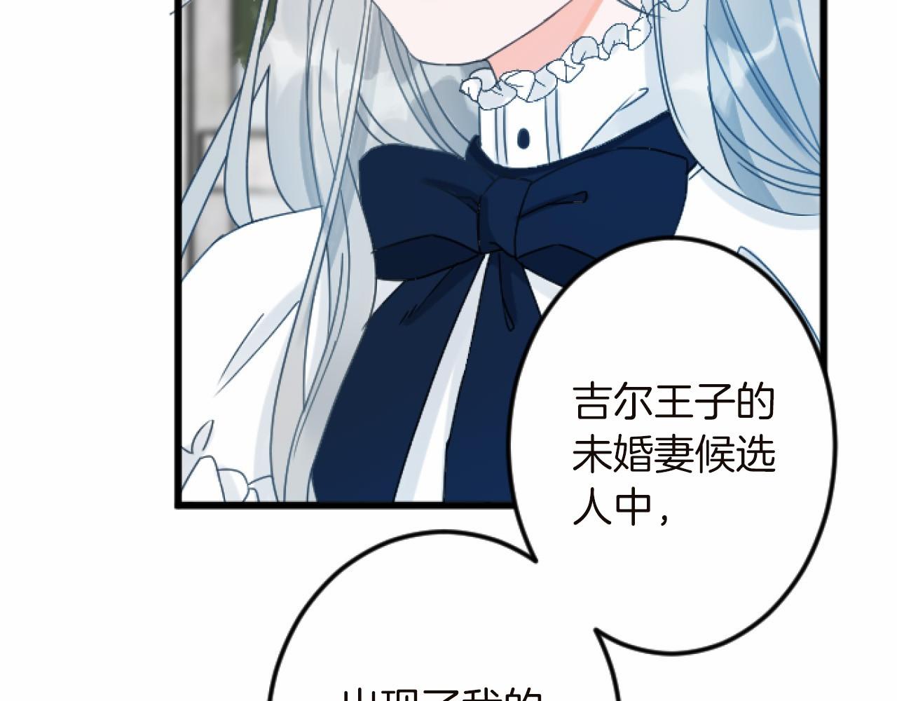 第 120 页
