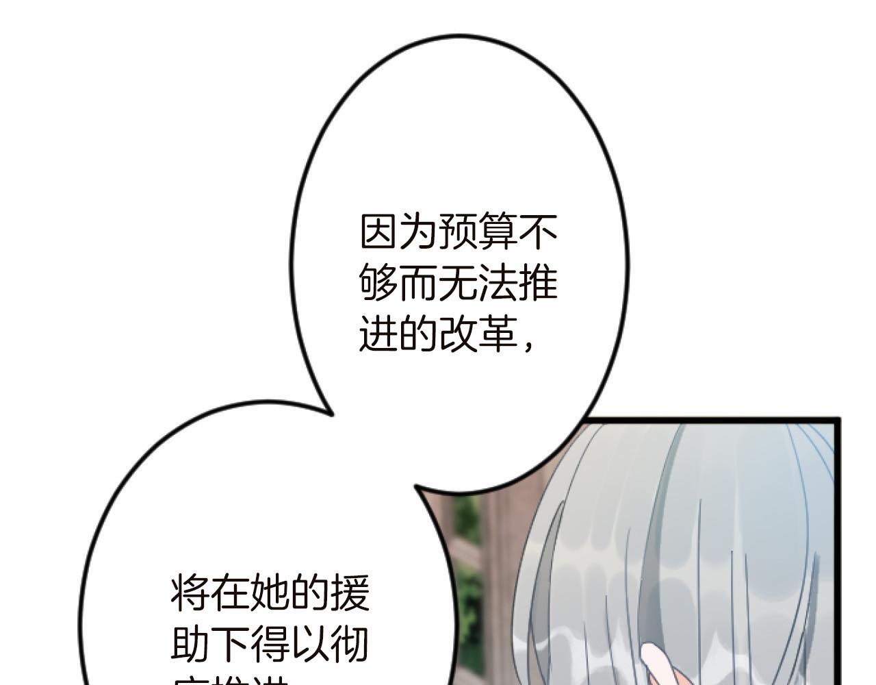 第 130 页