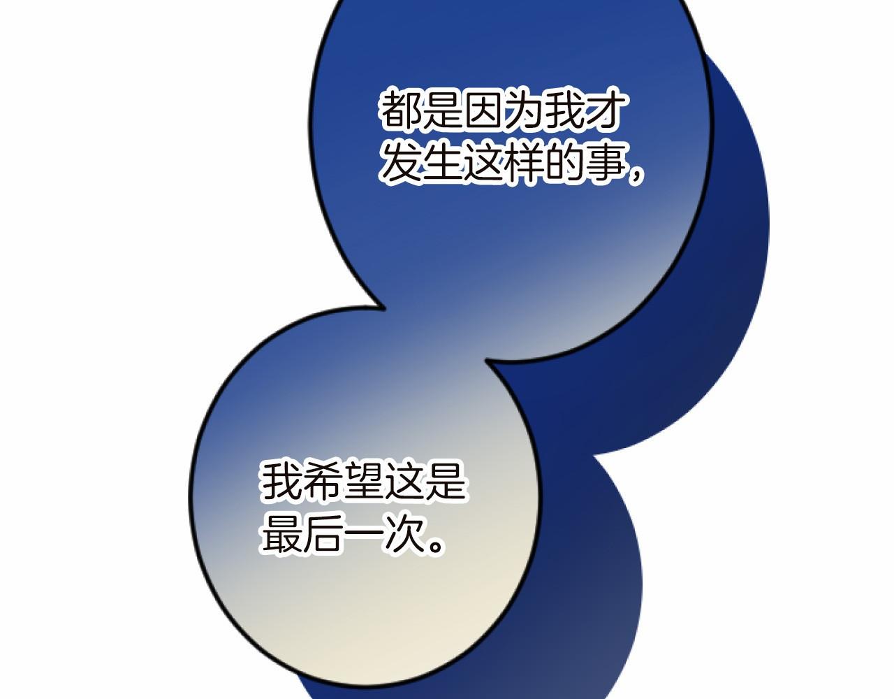 第 138 页