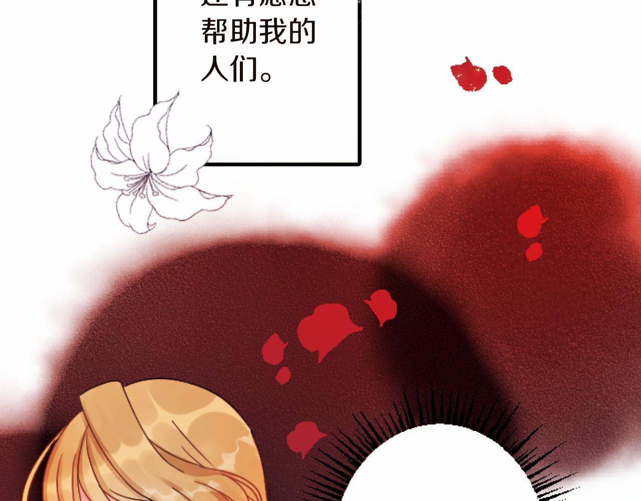 第 154 页