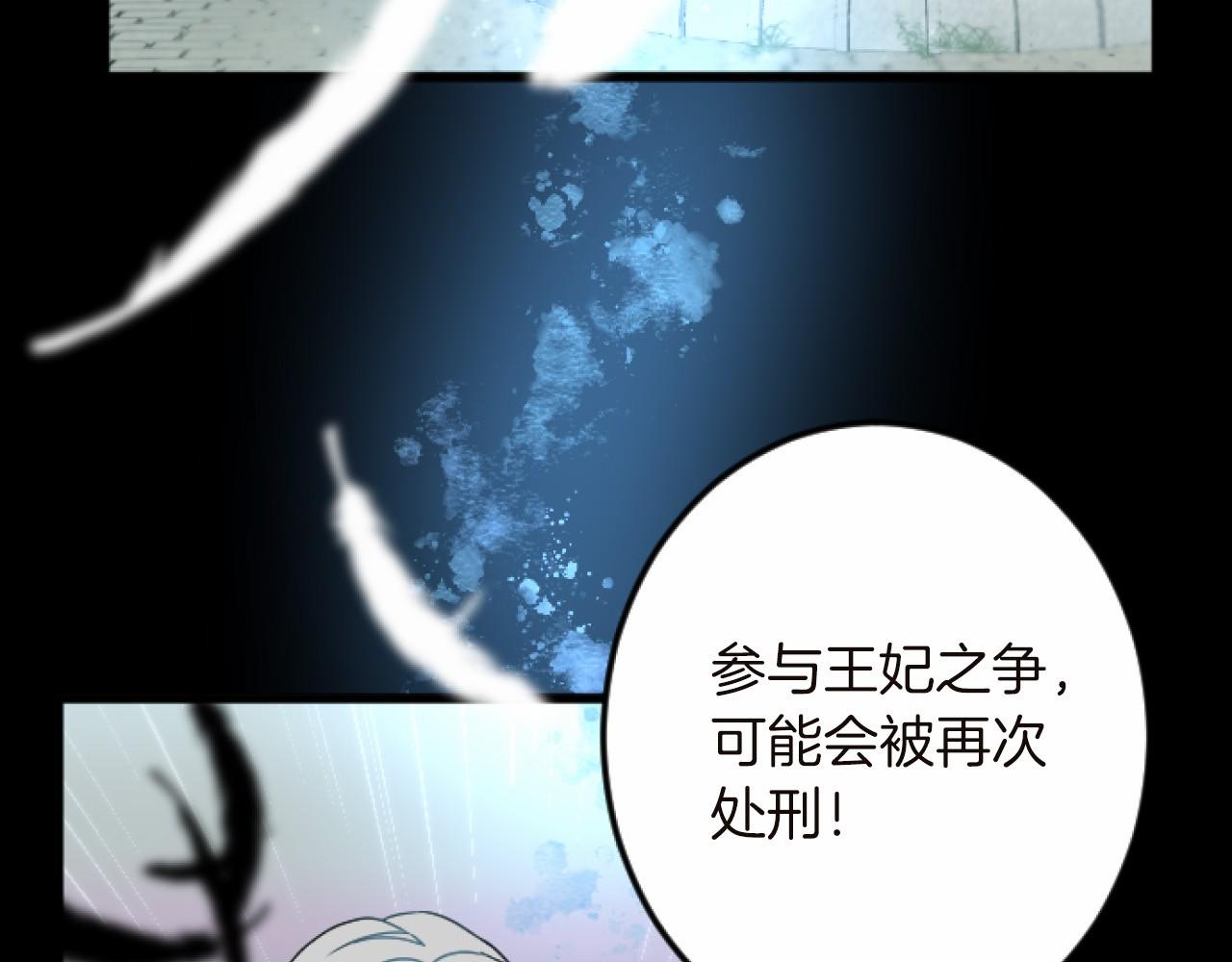 第 88 页