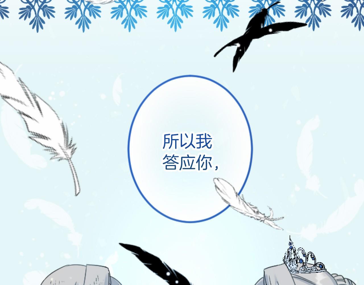 第 97 页