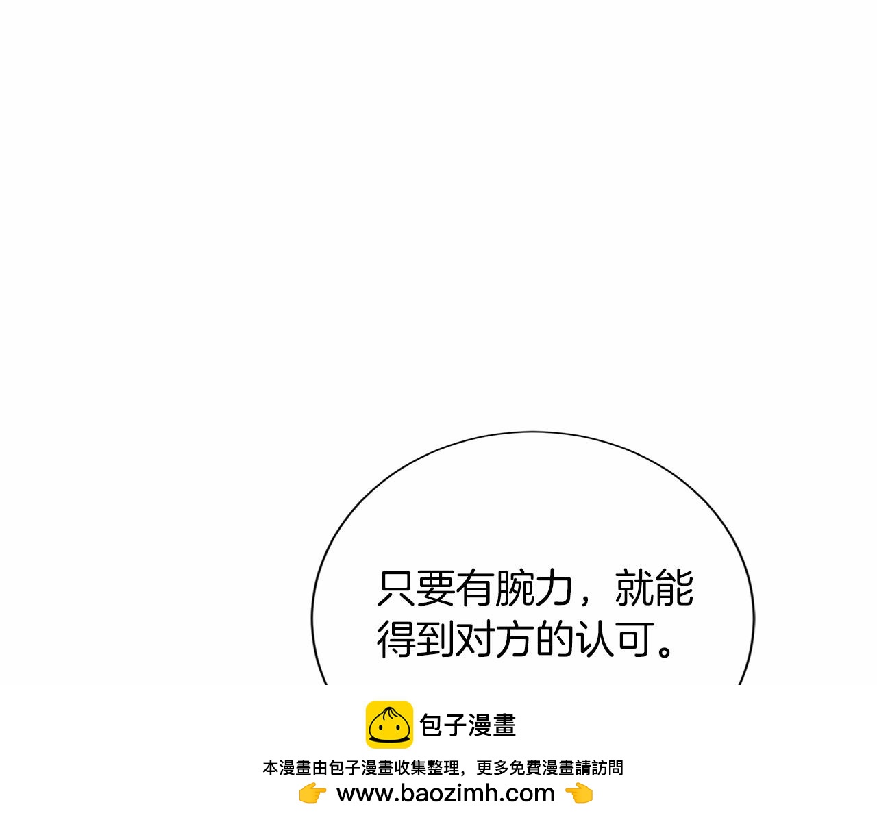第 100 页