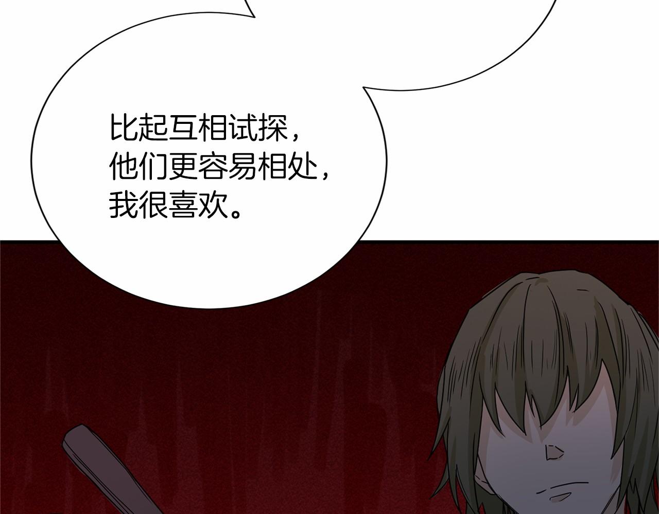 第 101 页