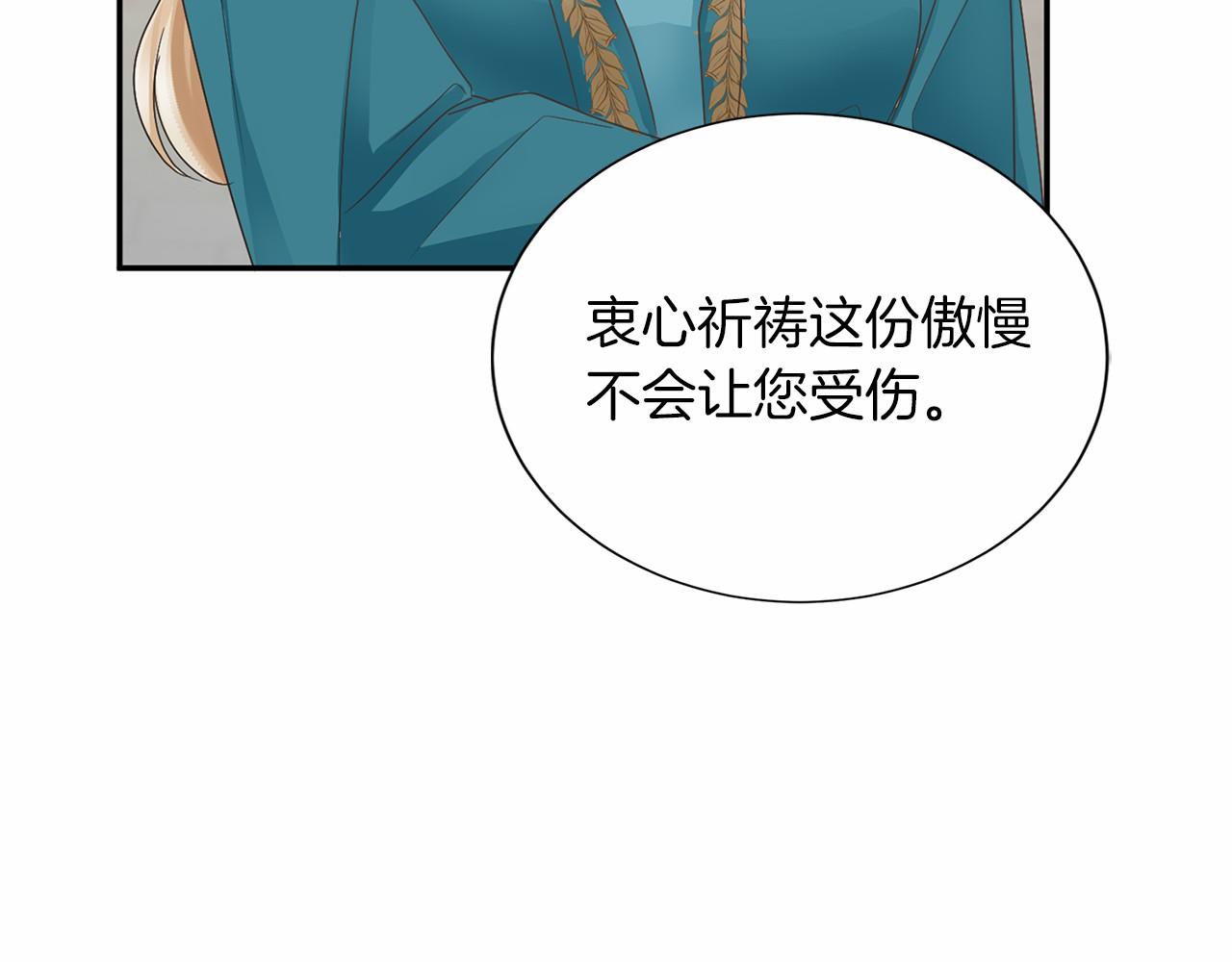 第 105 页