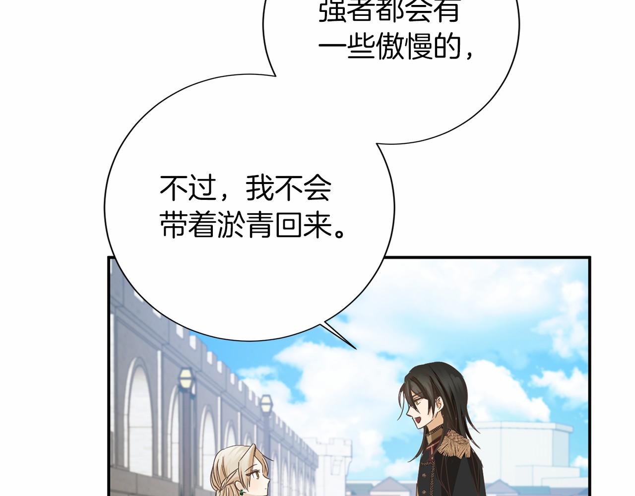 第 107 页