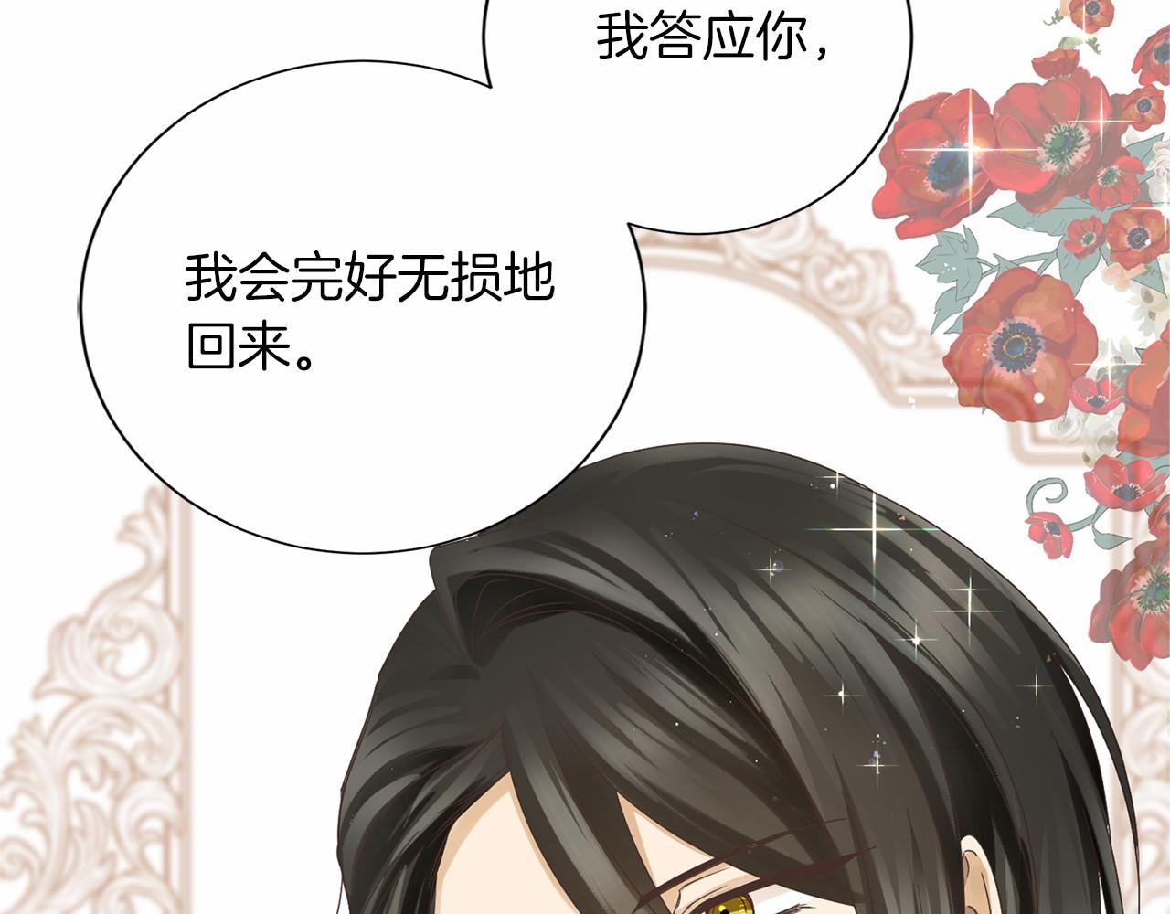 第 110 页
