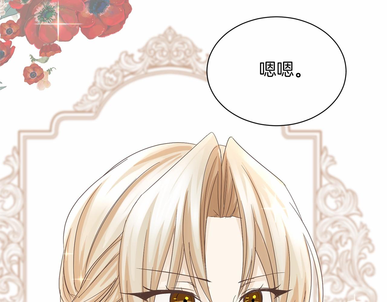 第 113 页