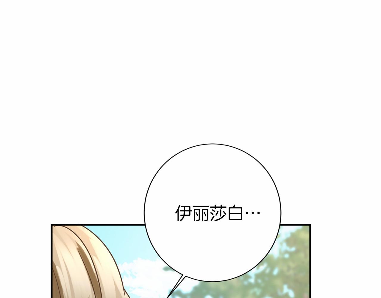 第 120 页