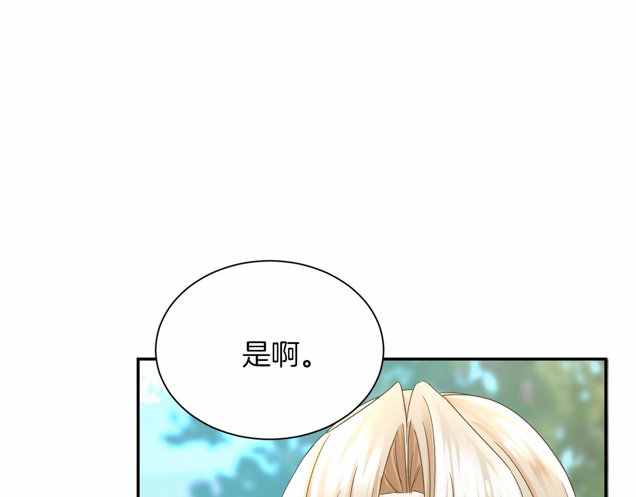 第 123 页