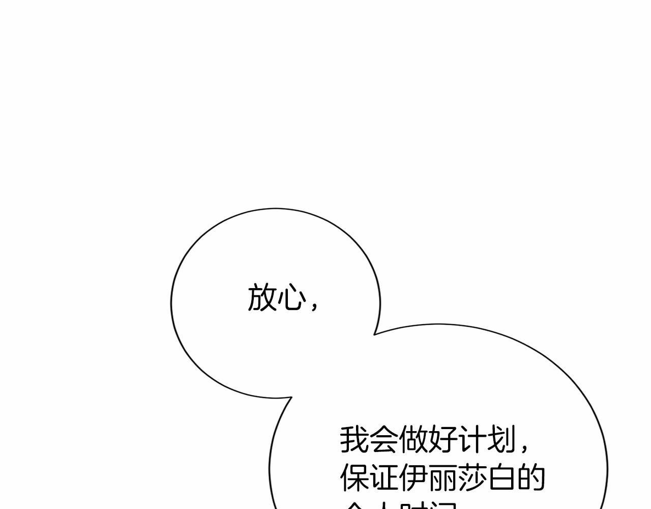 第 133 页