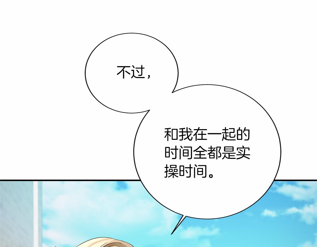 第 139 页
