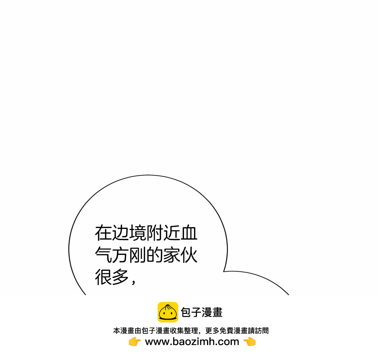 第 97 页