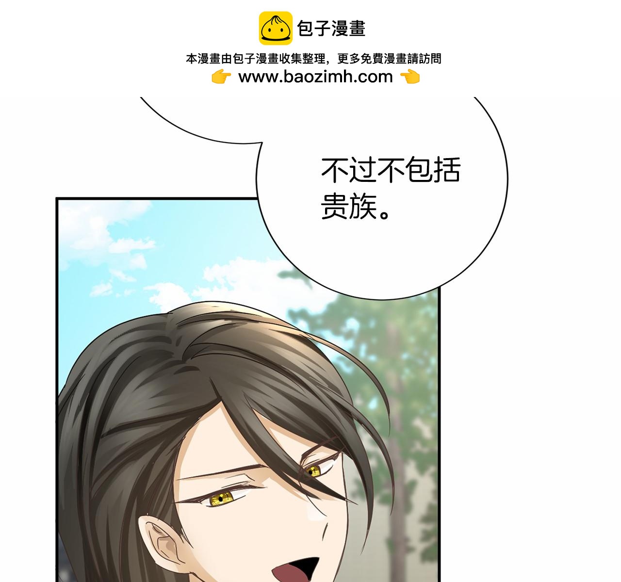 第 98 页