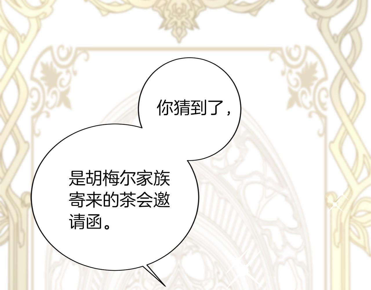 第 102 页