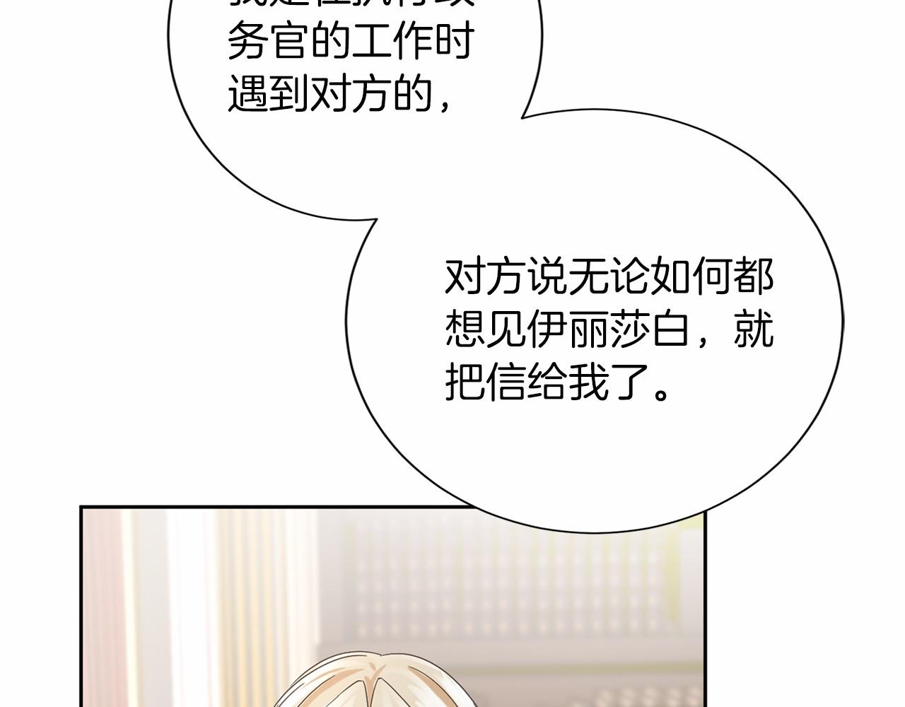 第 106 页