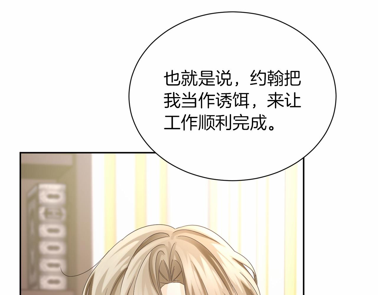 第 111 页