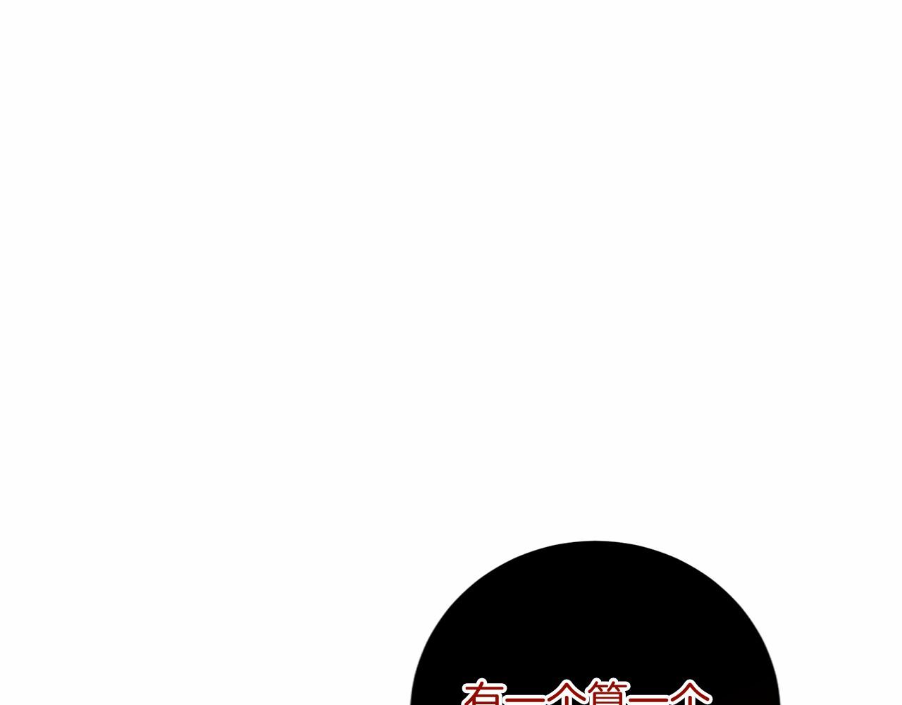 第 116 页