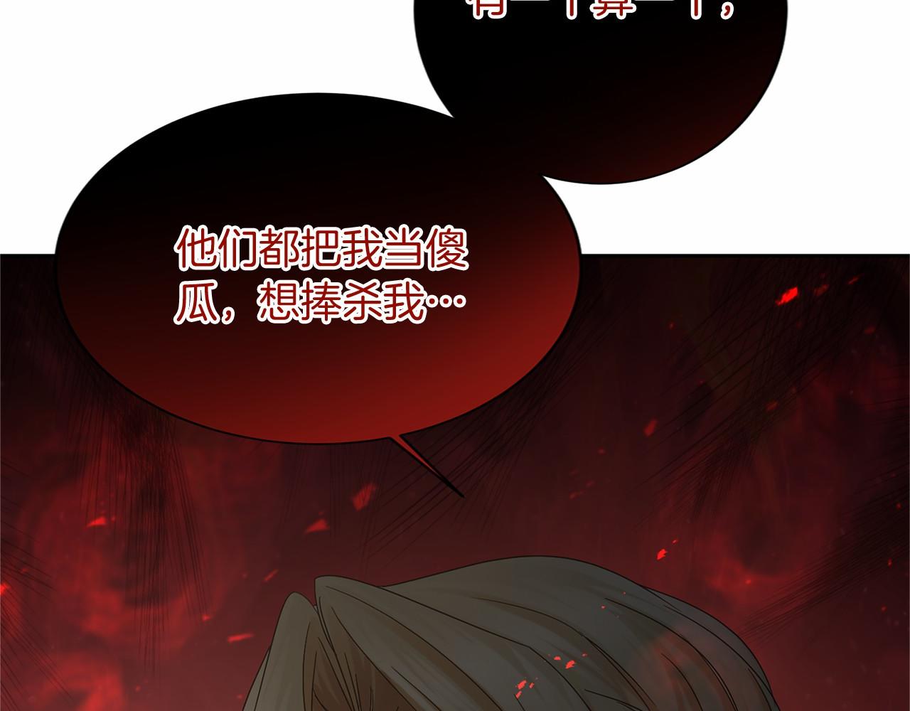 第 117 页
