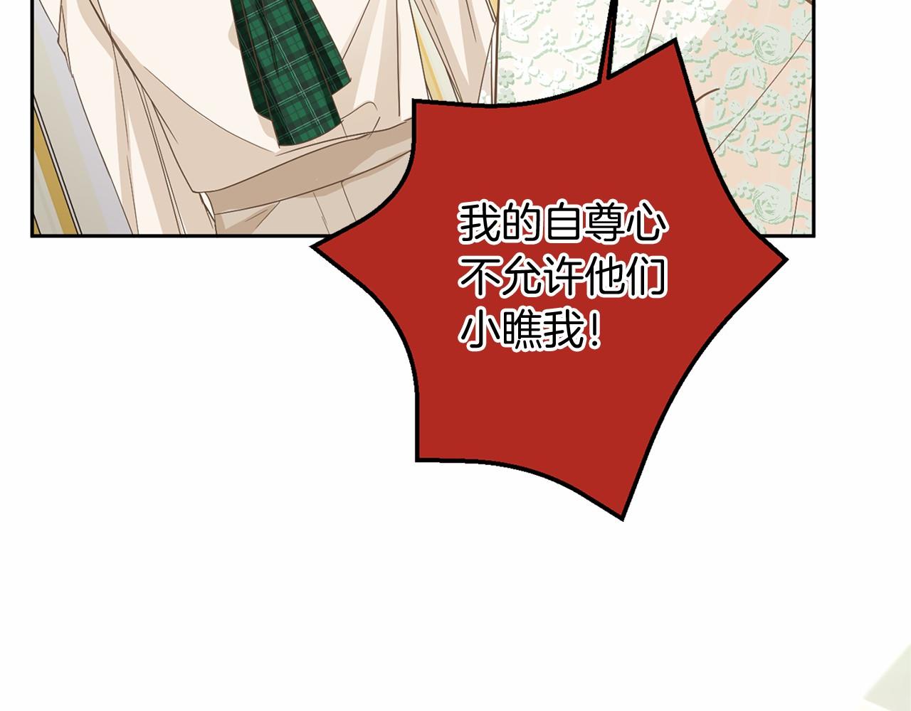 第 123 页