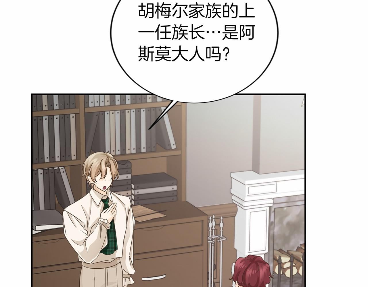 第 48 页
