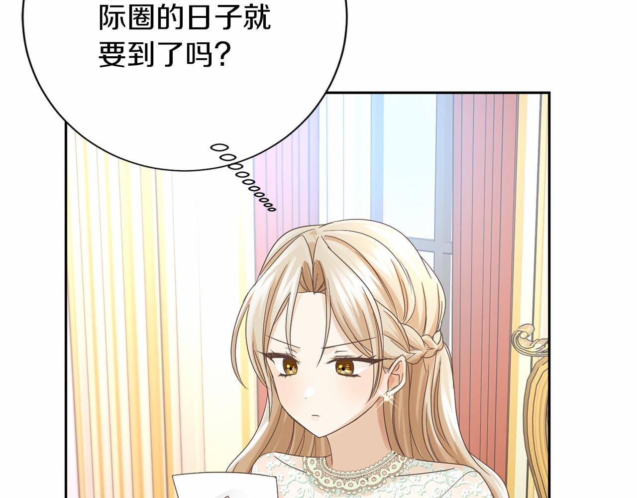 第 85 页