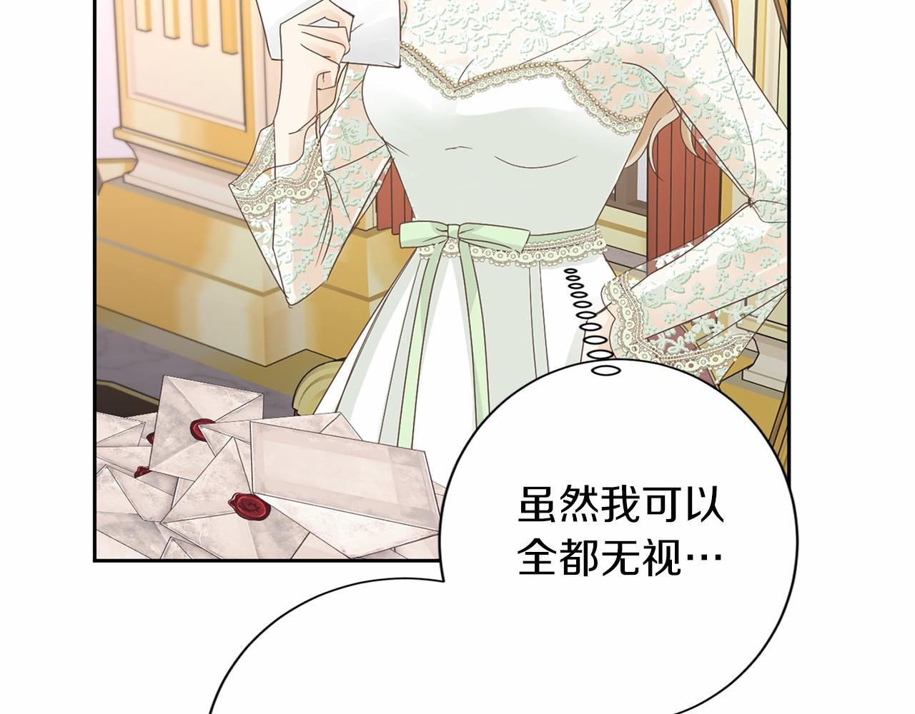 第 86 页