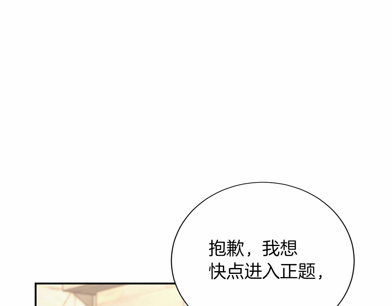 第 105 页