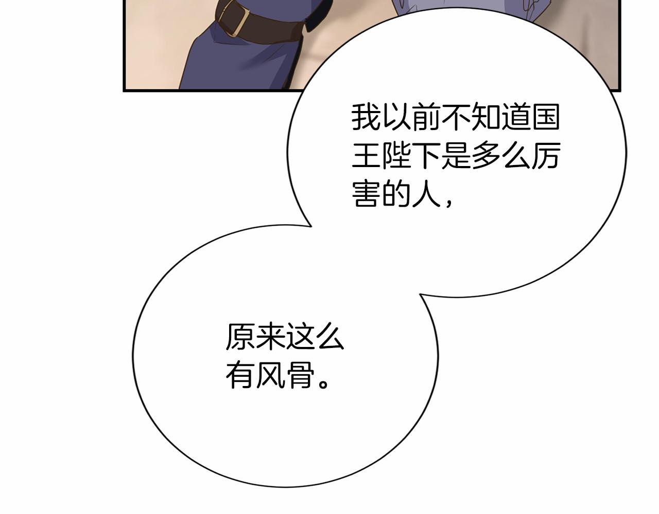 第 111 页