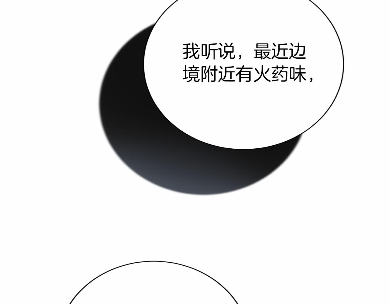 第 132 页