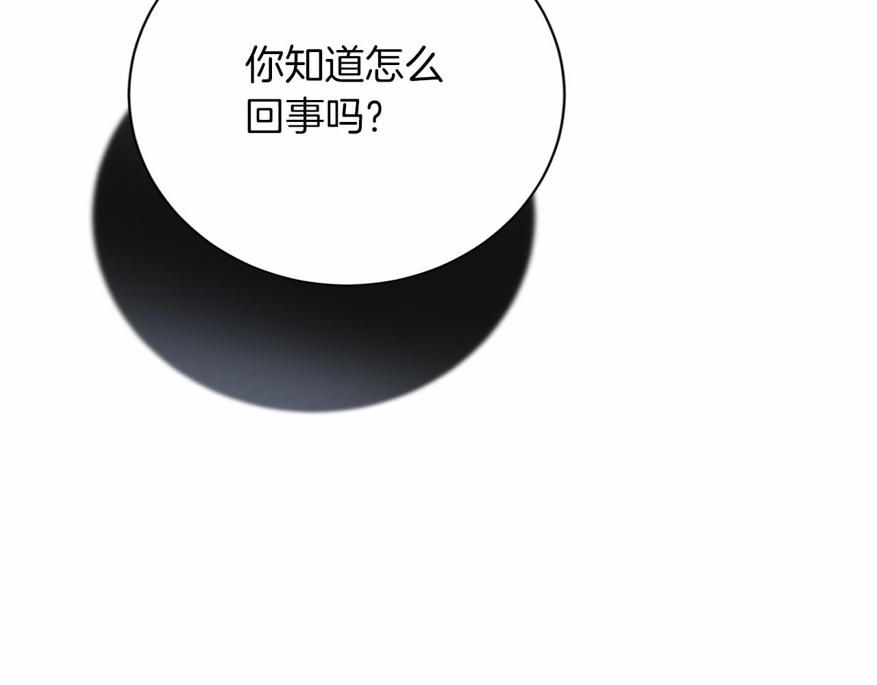 第 133 页