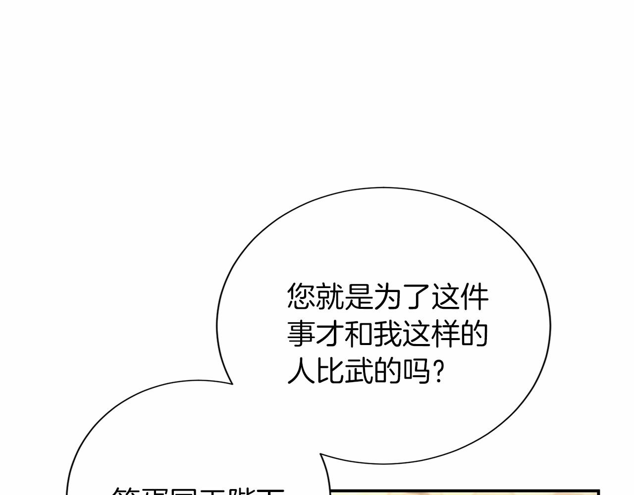 第 135 页