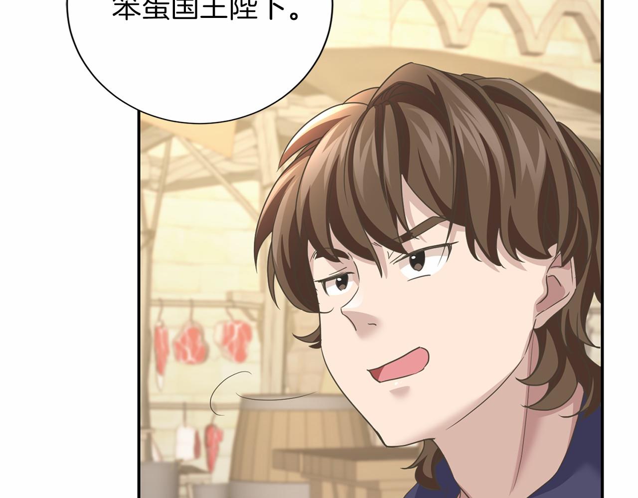 第 136 页