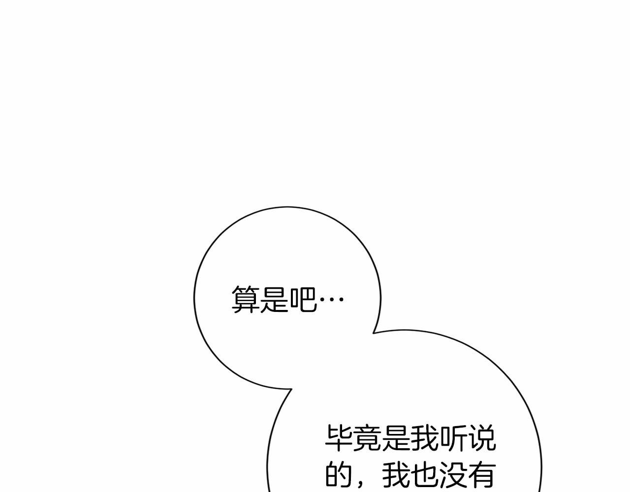 第 138 页