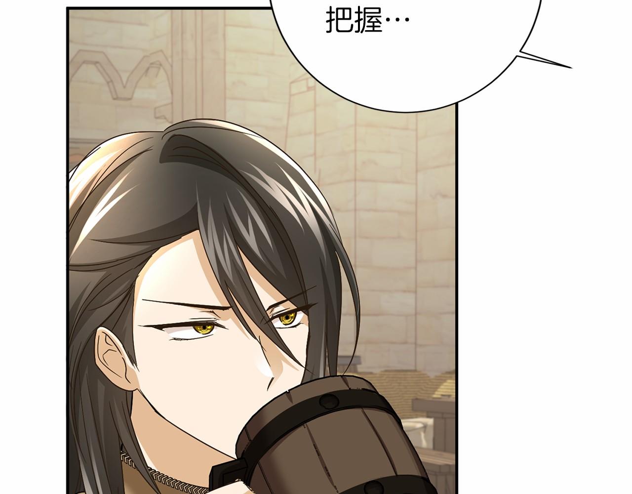 第 139 页