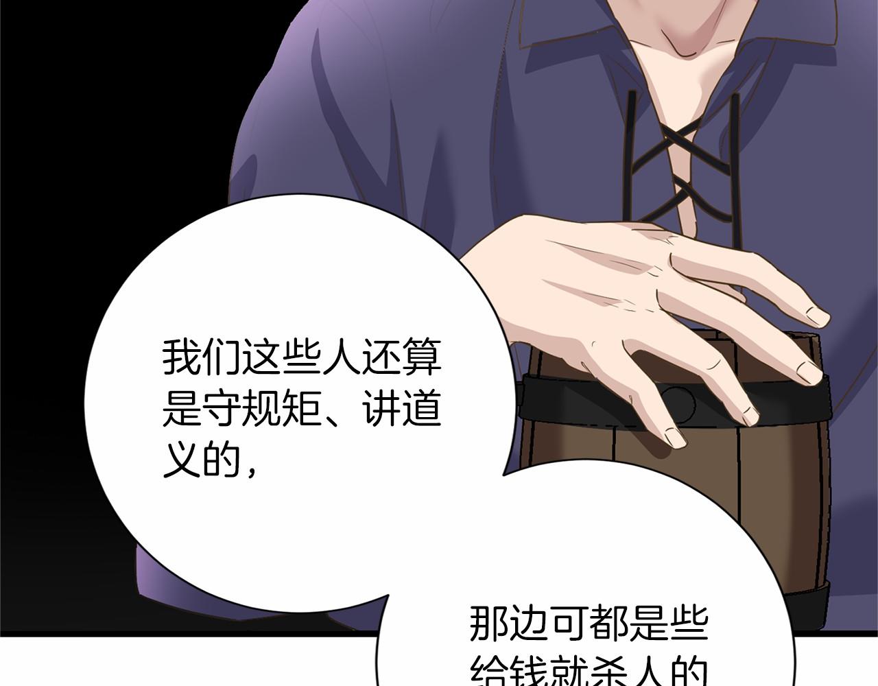 第 144 页
