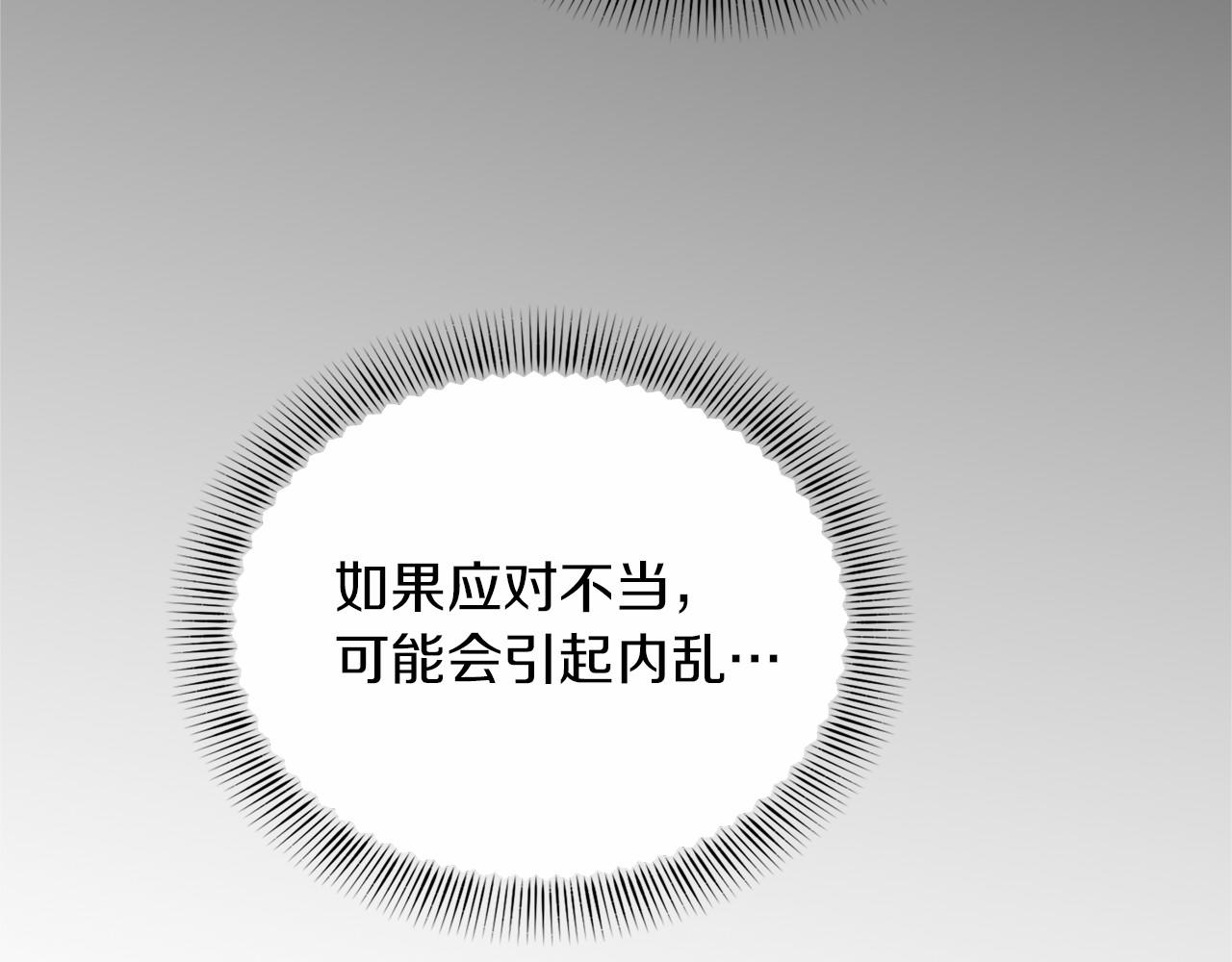 第 149 页