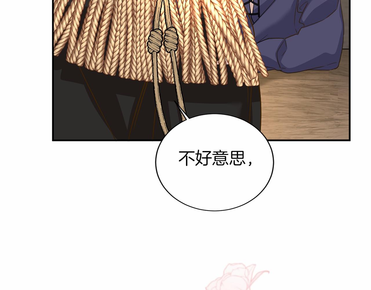 第 154 页