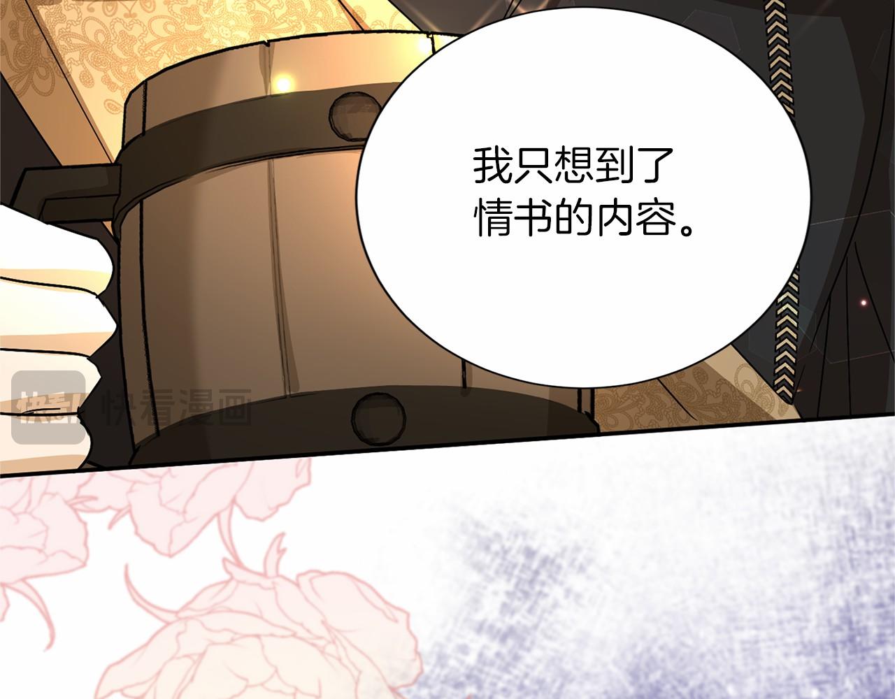 第 157 页