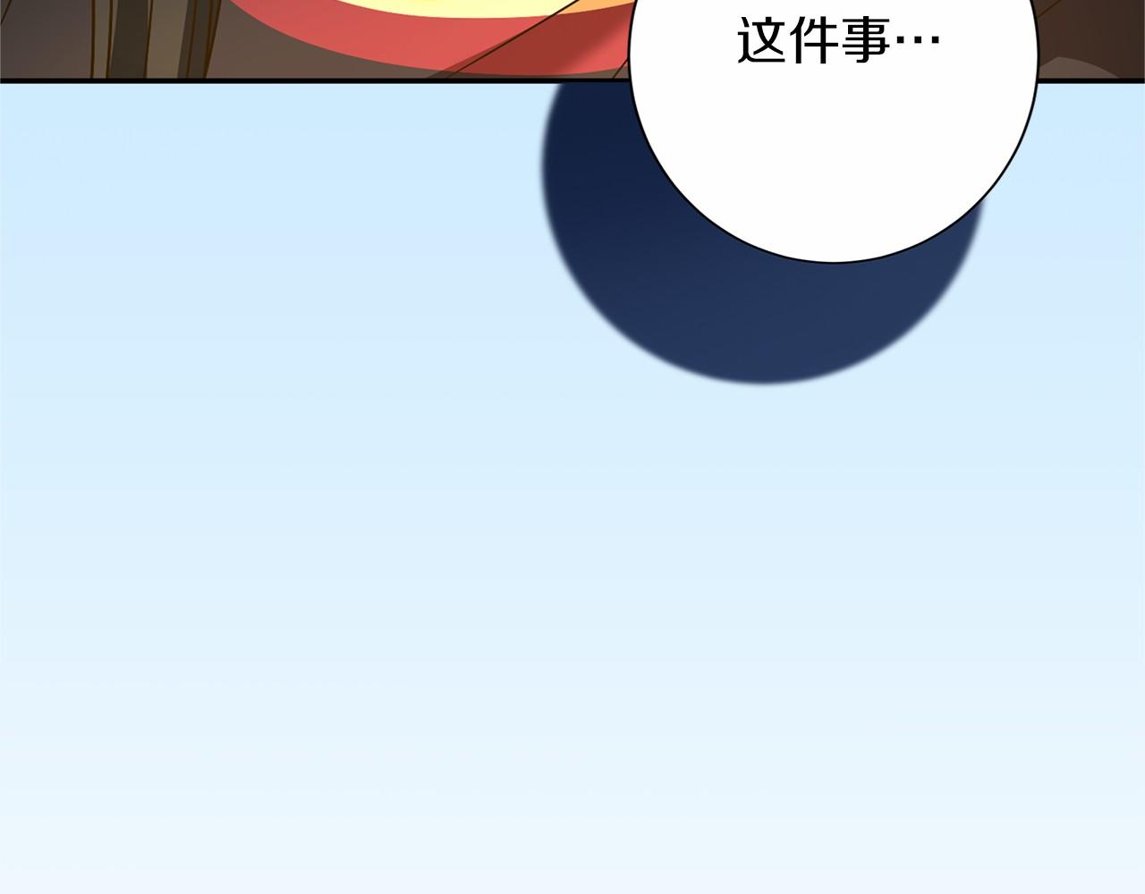 第 164 页