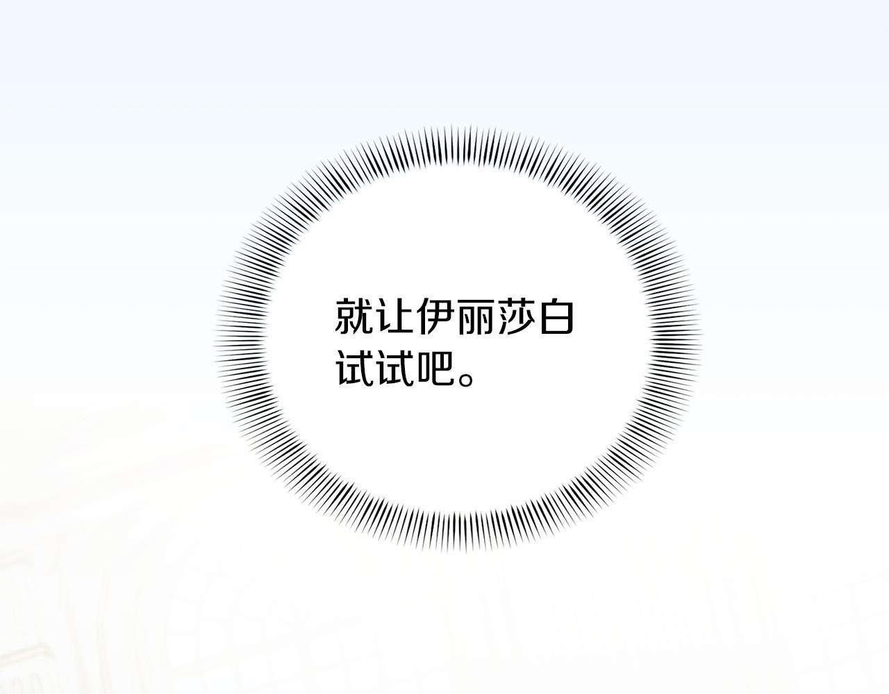 第 165 页