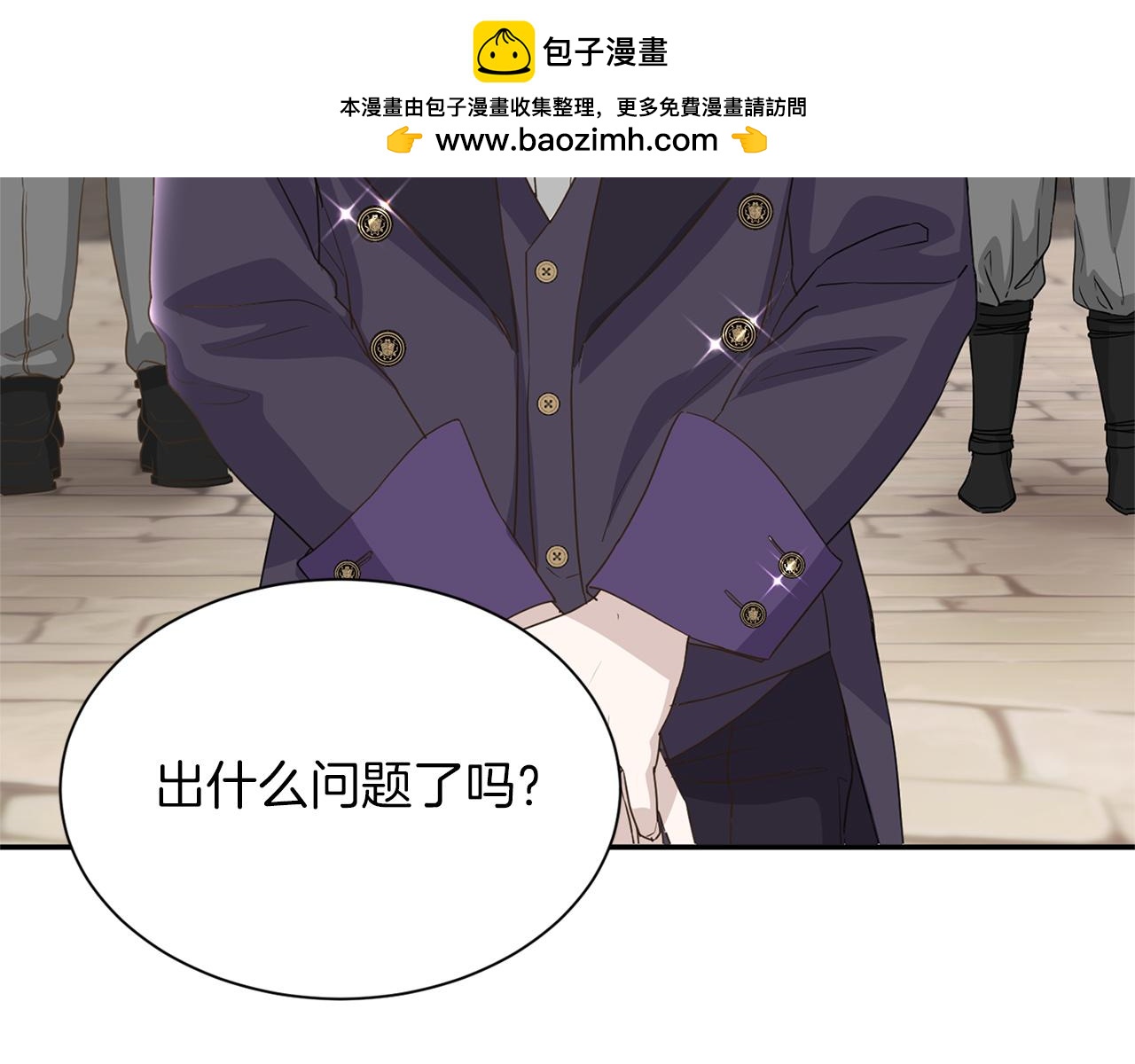 第 36 页