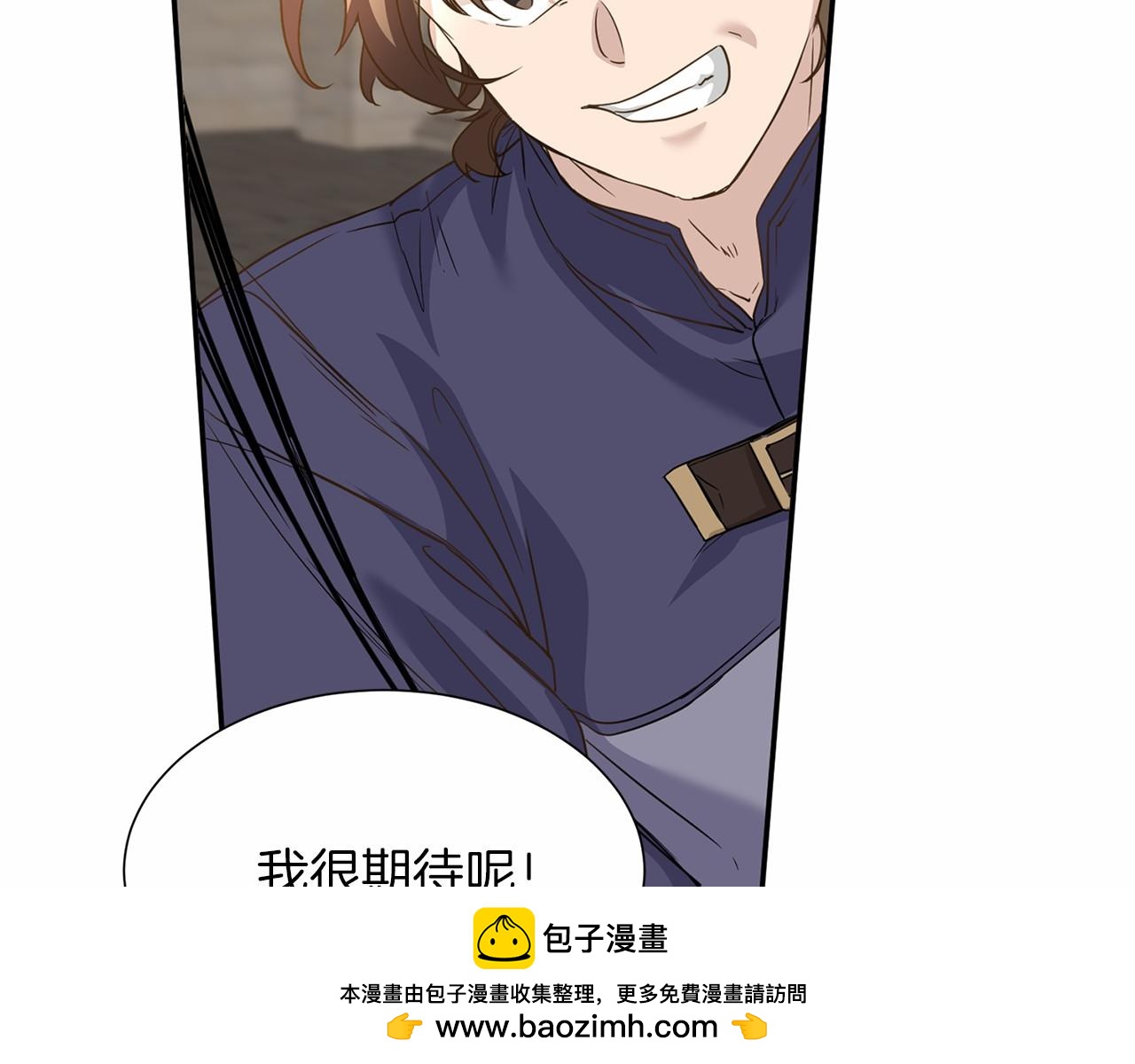 第 86 页