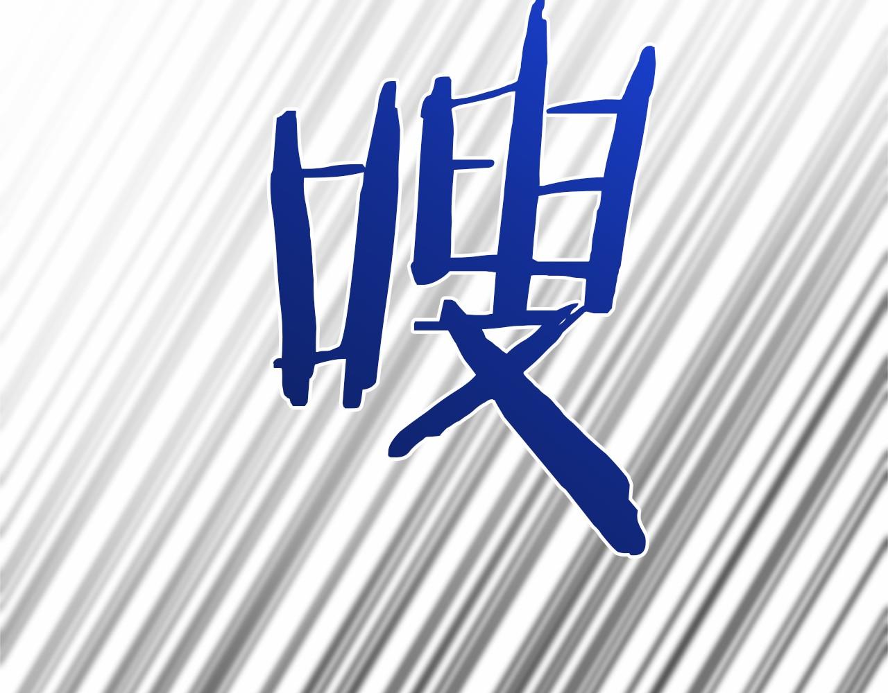 第 88 页